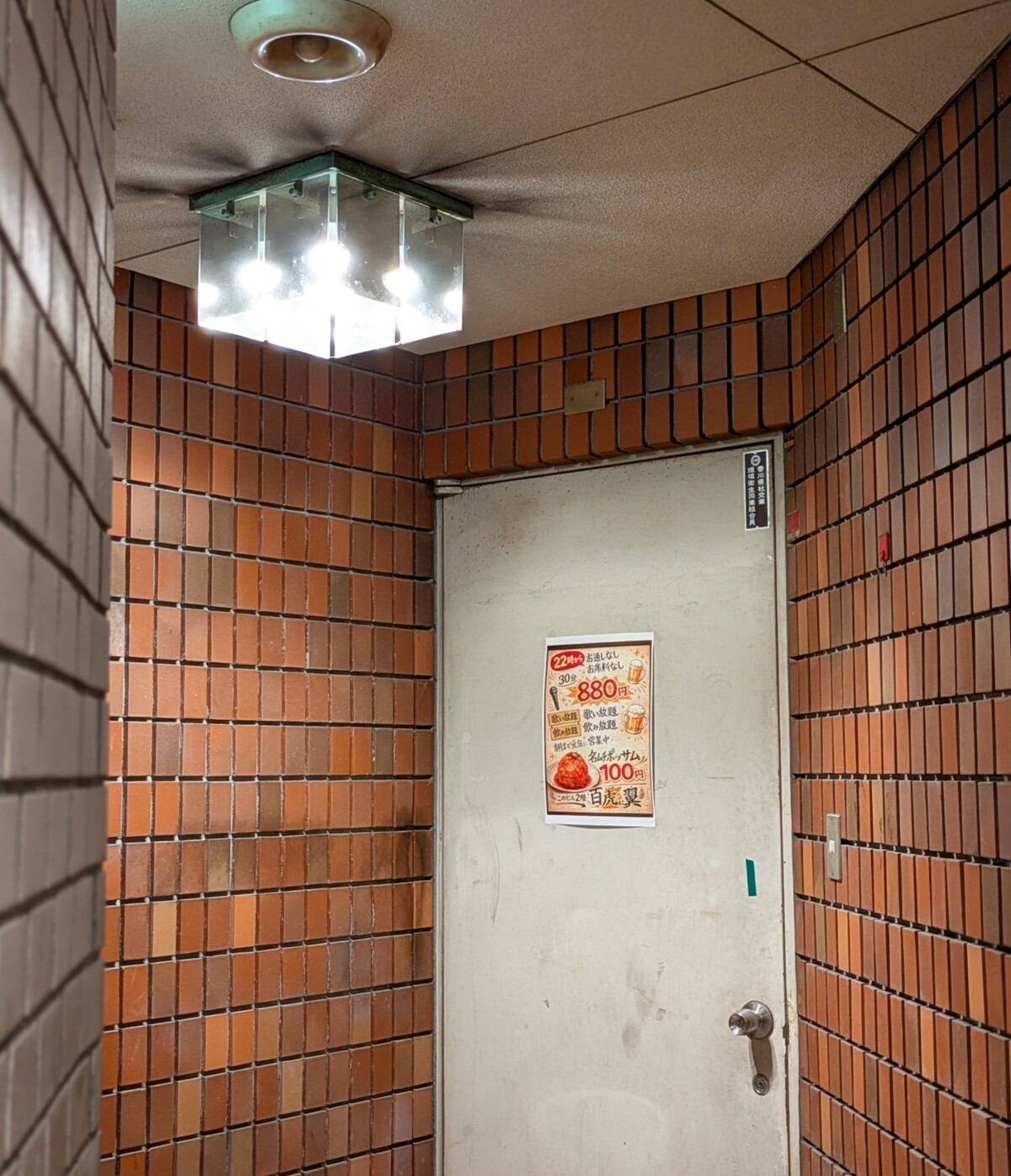 Polish_20260210_205922283