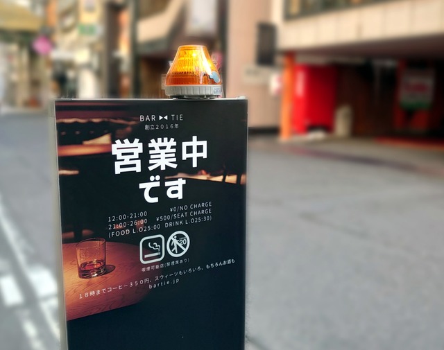 1606381269565_plus
