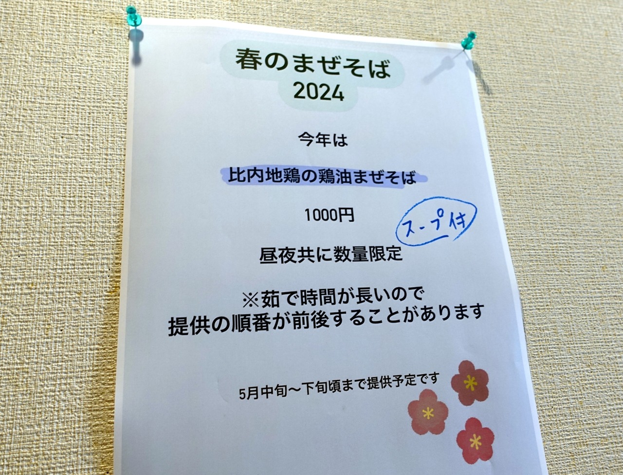 DSC04557