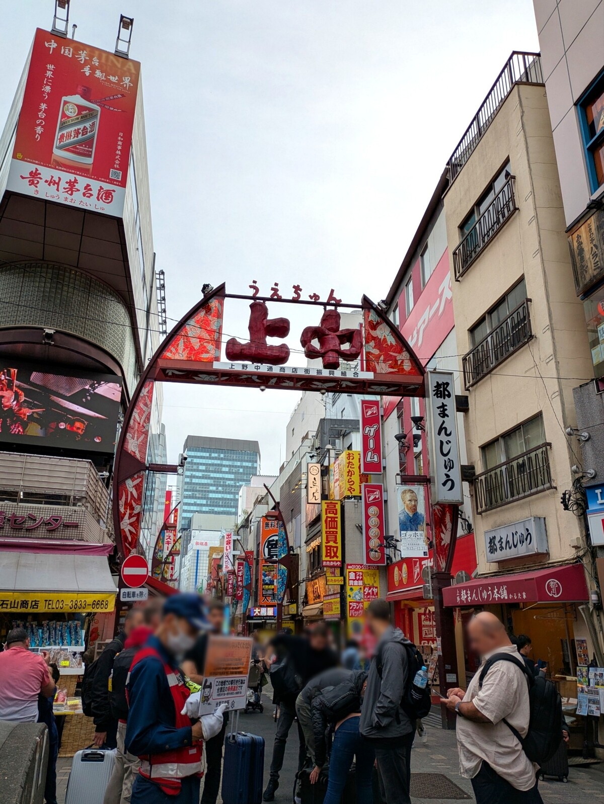 ぼかし丸_20251110_122344