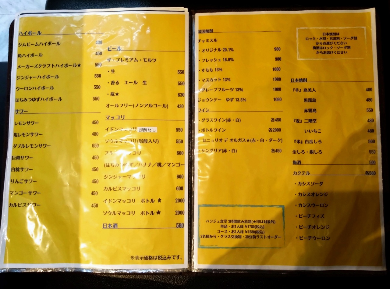DSC_7179_20230218150400285