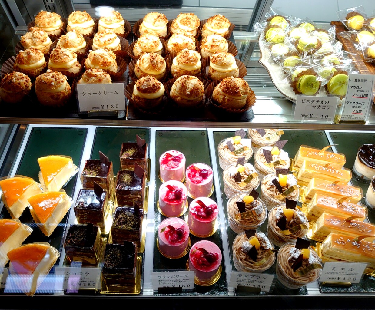 川東クレープ 川東菓子店 高松市 マユリ ナの暇つぶし 香川と九州 食べ歩き