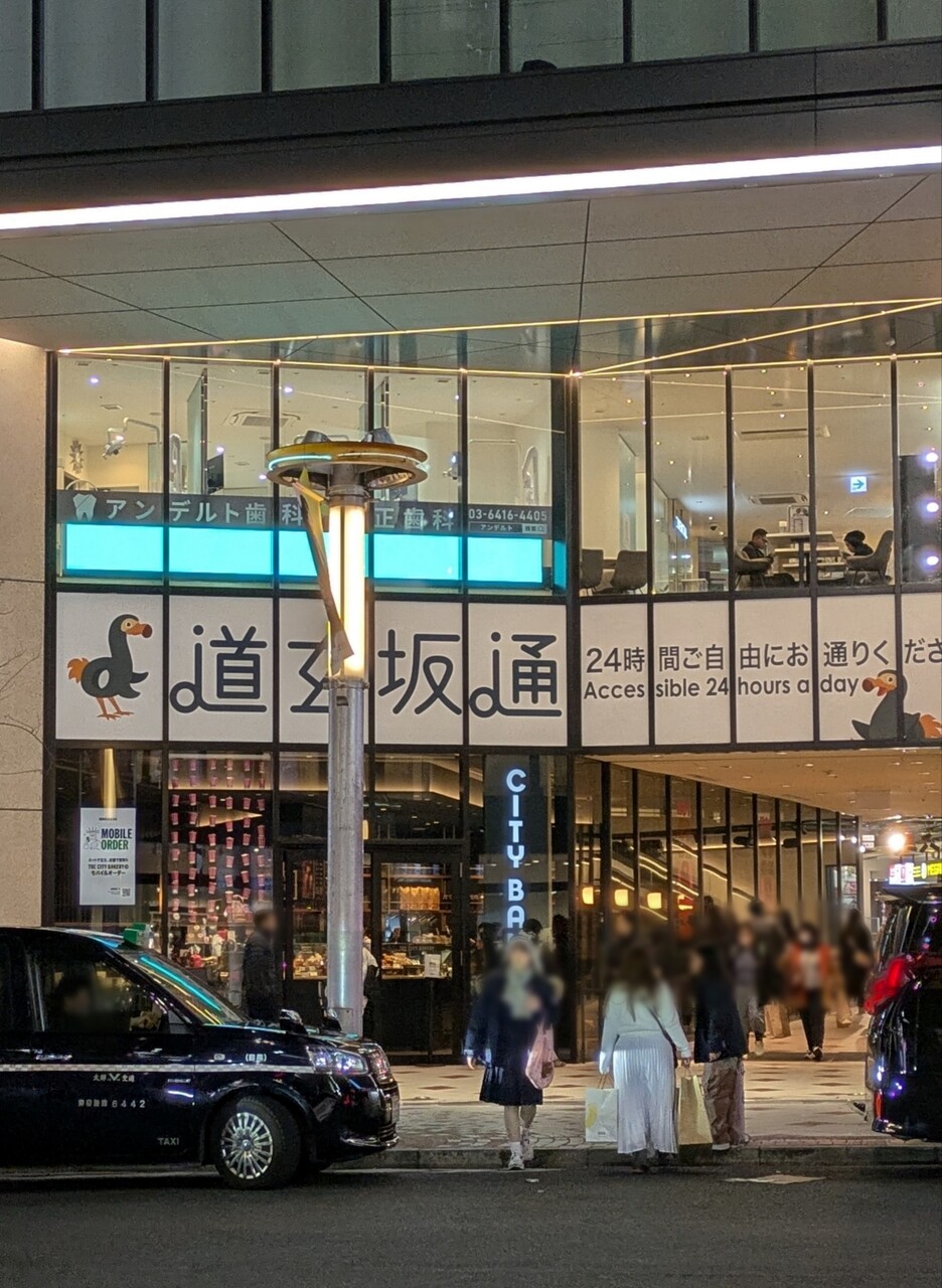 ぼかし丸_20250211_192304