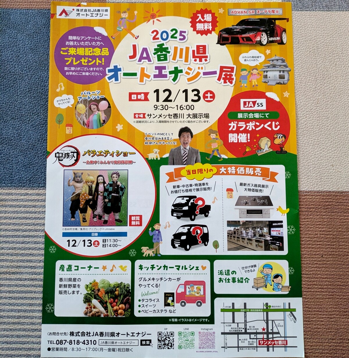 Polish_20251210_121655718