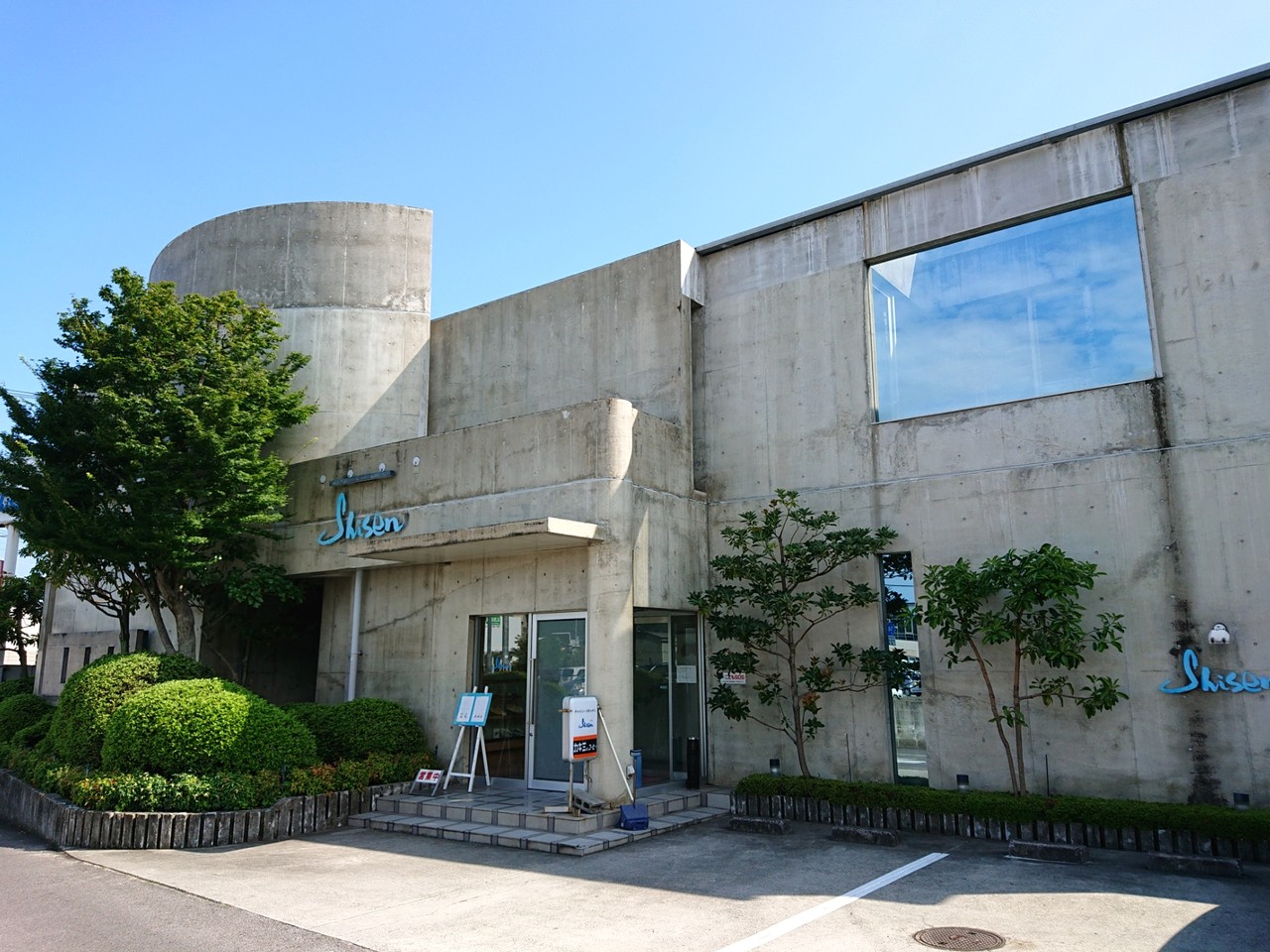チャイニーズキッチン Shisen さぬき市志度 マユリ ナの暇つぶし 香川と福岡 食べ歩き チャイニーズキッチン Shisen さぬき市志度 マユリ ナの暇つぶし 香川と福岡 食べ歩き