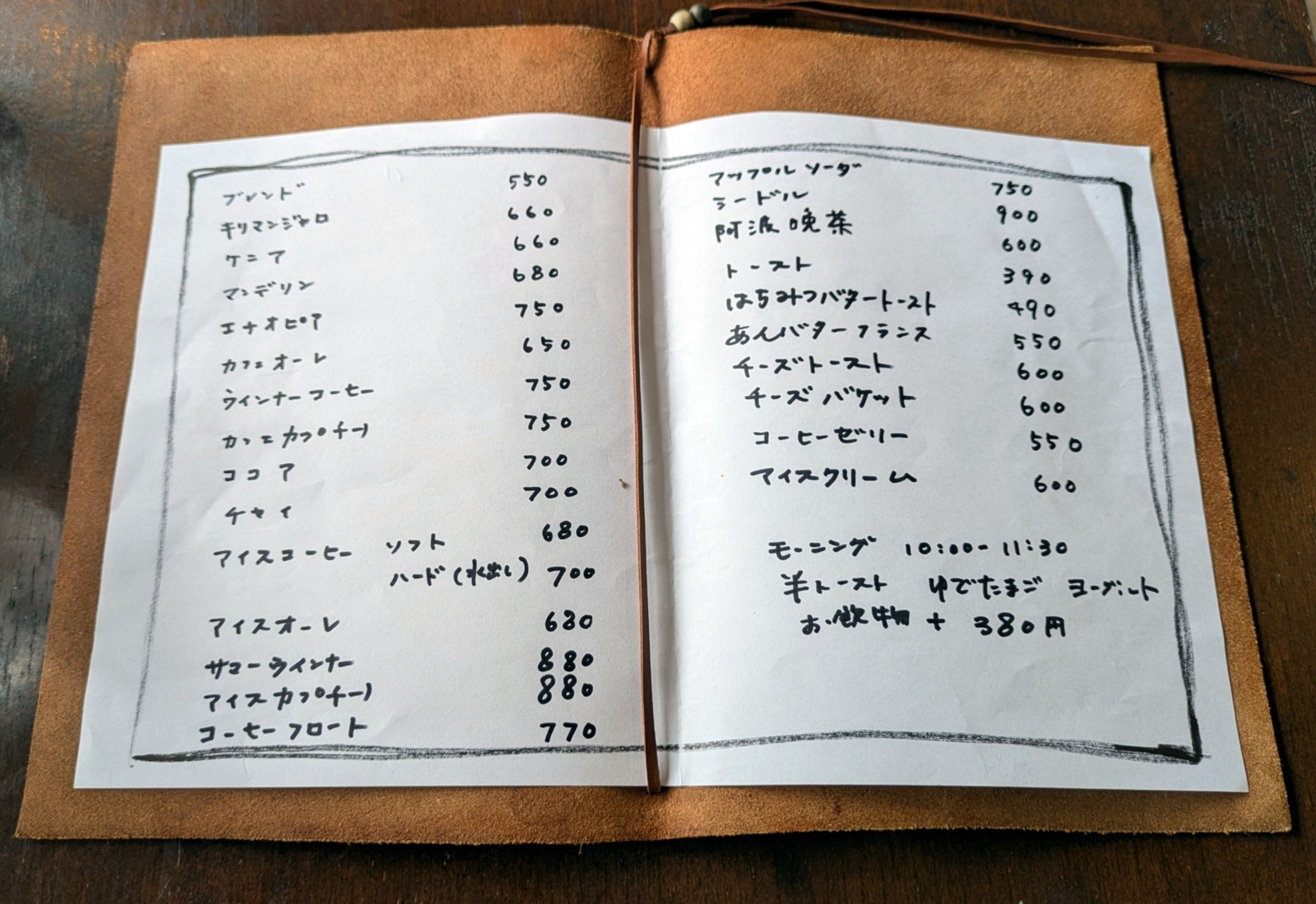 PXL_20251003_042626288