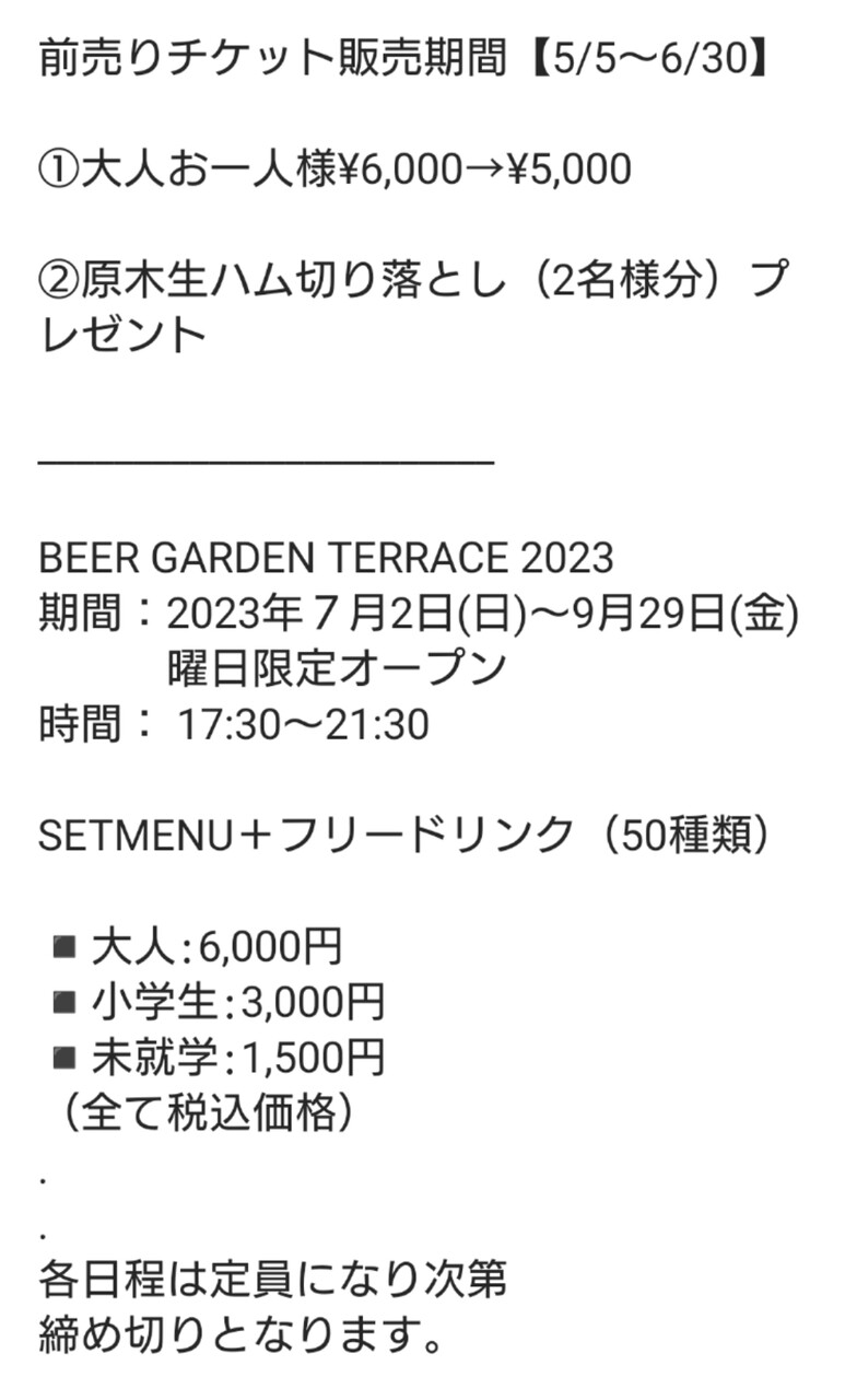 Screenshot_20230510-172849