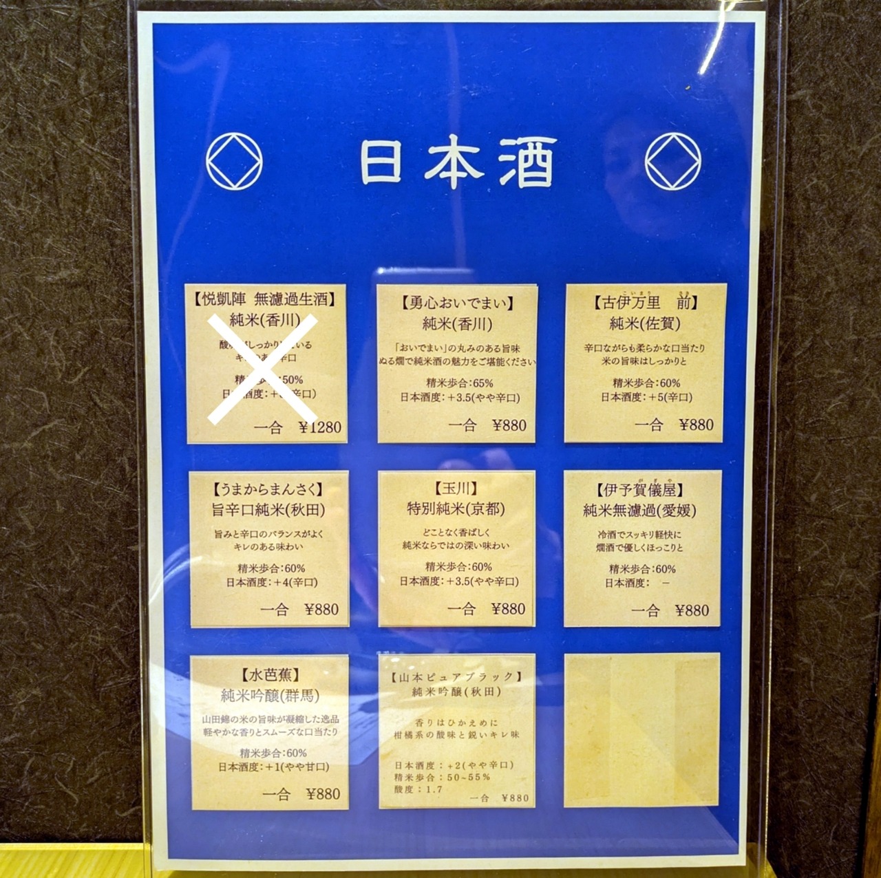 PXL_20250217_090412036_20250217212601218