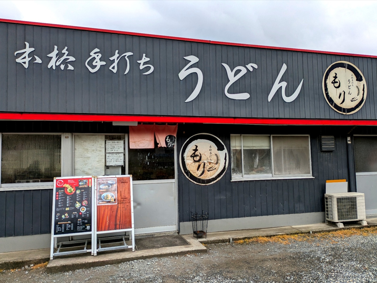 Polish_20260326_171238949