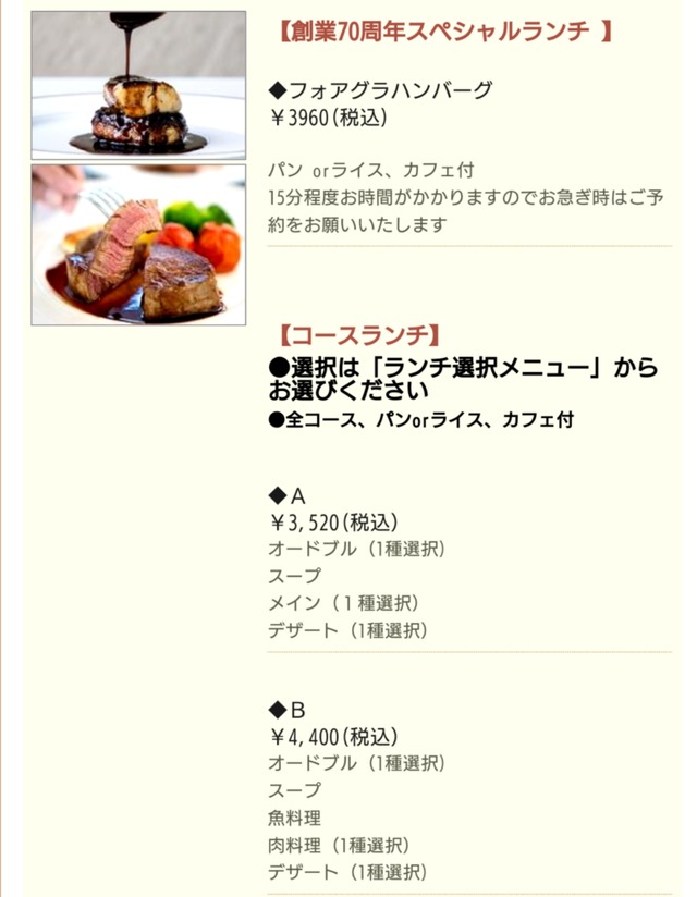 1656545456449