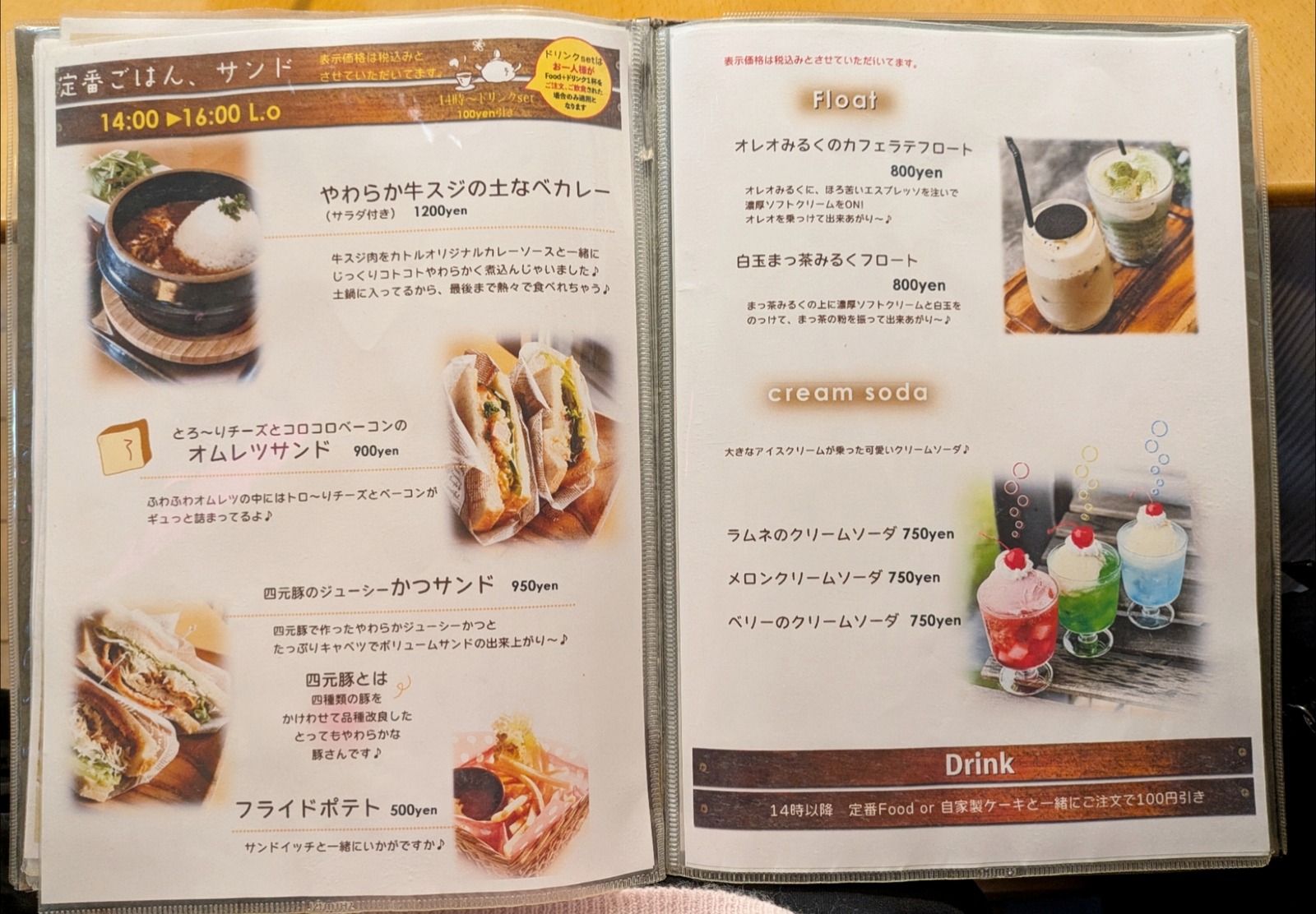 Polish_20260204_180702583