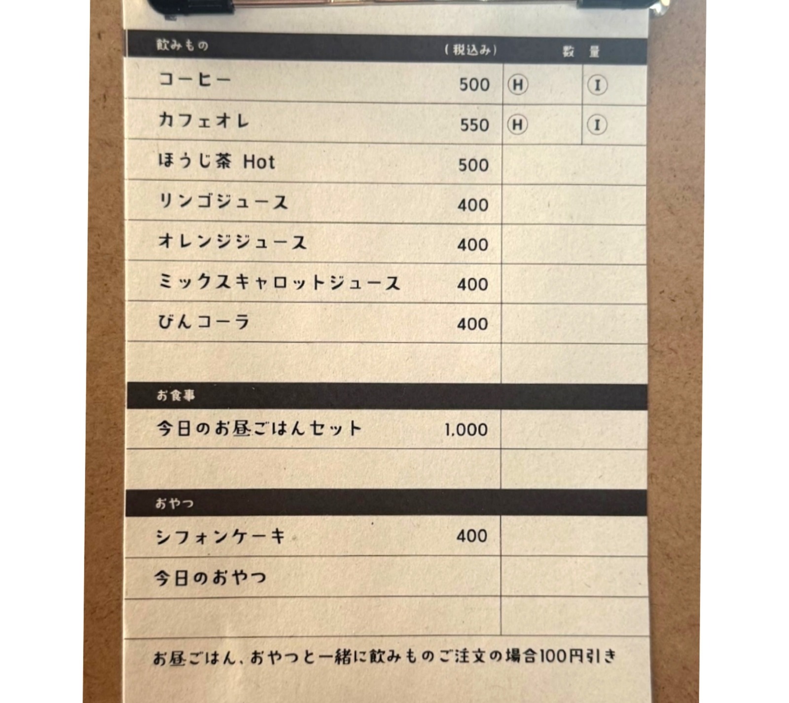 GridArt_20251001_195135533