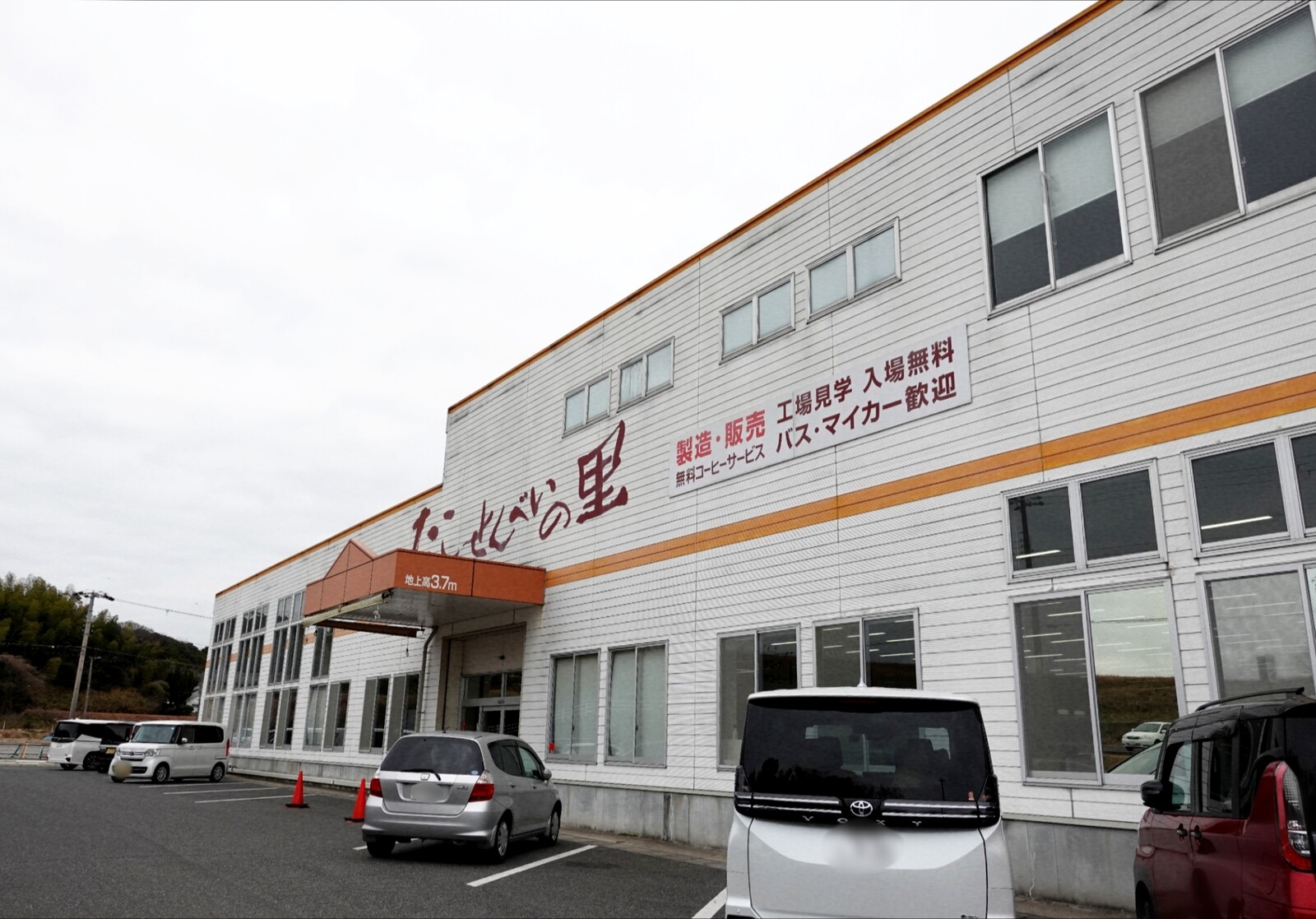 公の場での発言・インタビュー報道記録
