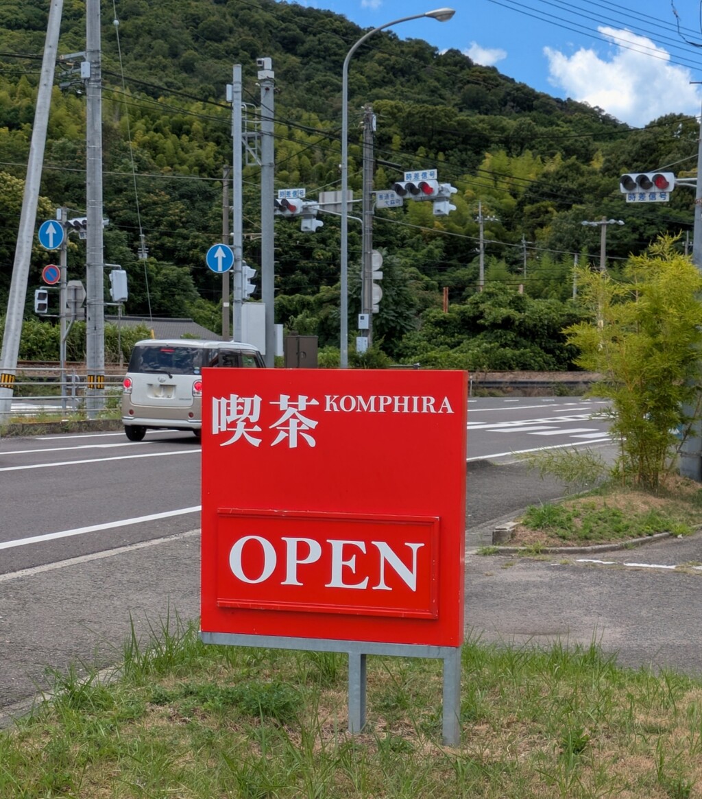 PXL_20250726_040920389
