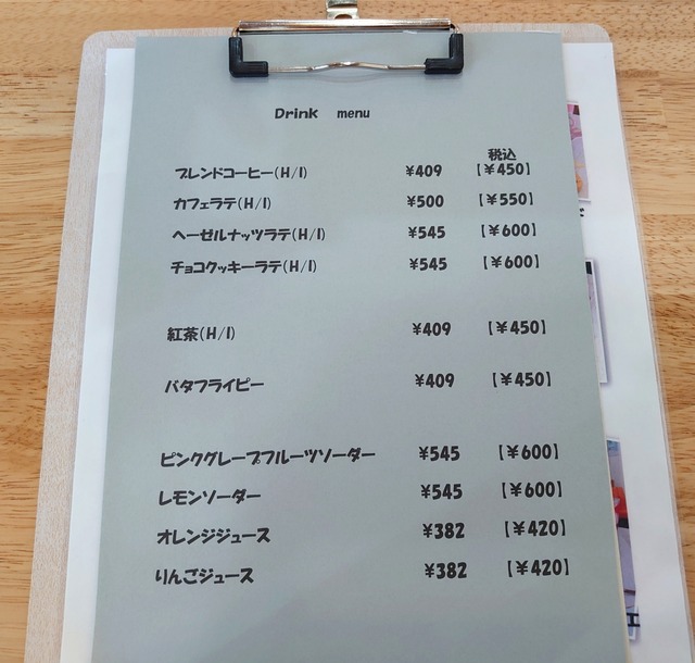 1661425552541
