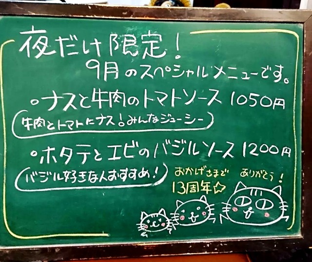 1631697772816