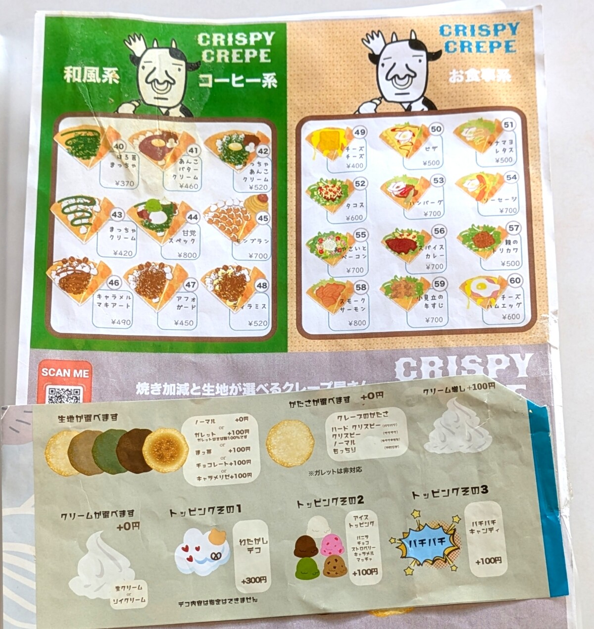 Polish_20260330_204033475