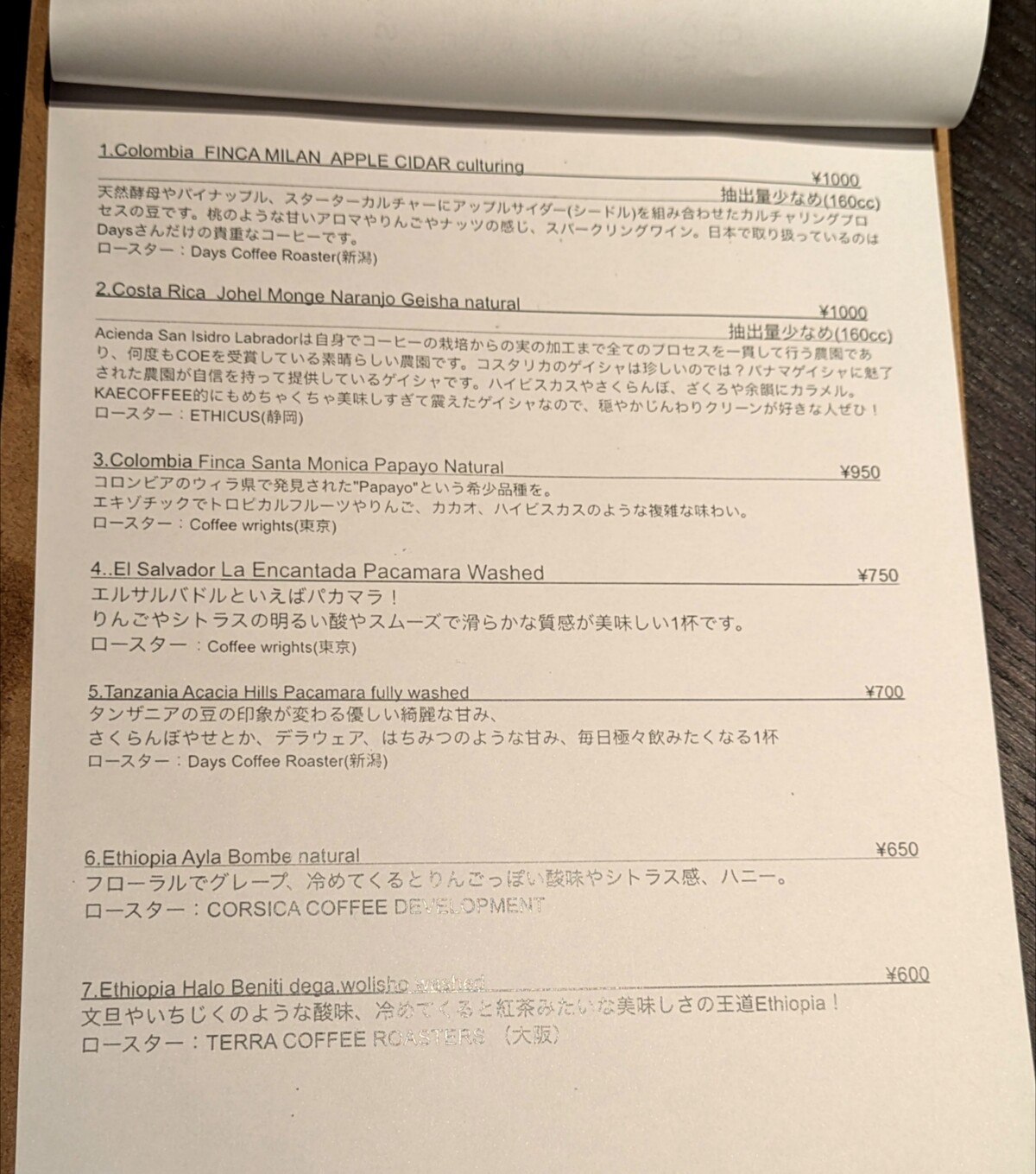 Polish_20260309_074201014