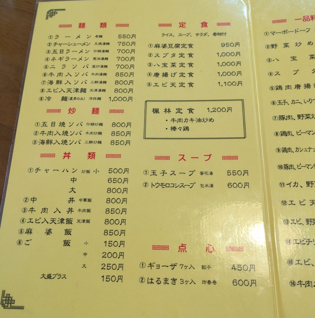 PXL_20250812_022324588