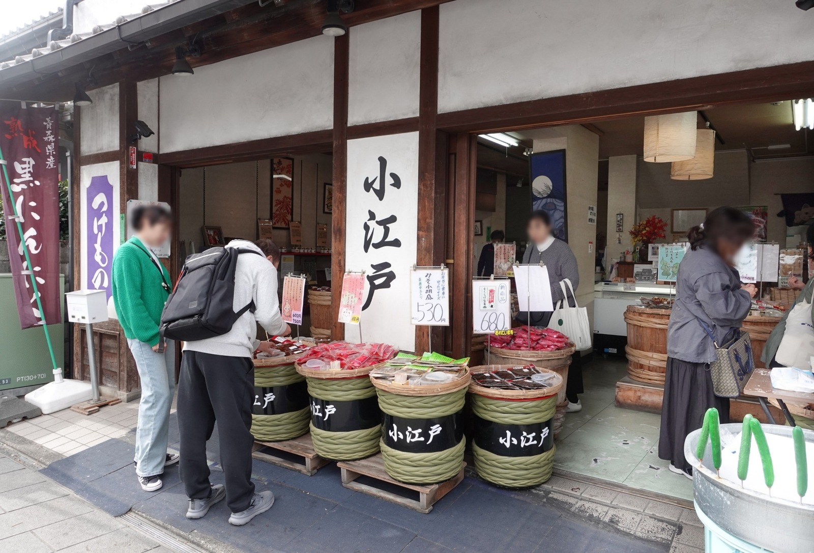 ぼかし丸_20251108_182616