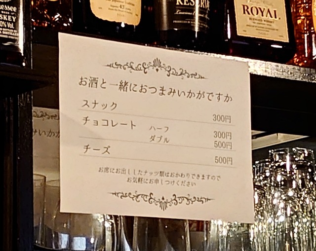 1626511250704