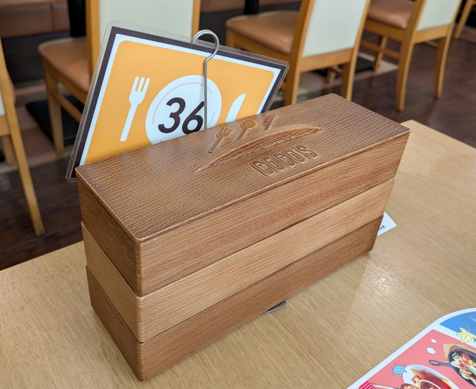 Polish_20260130_125334482