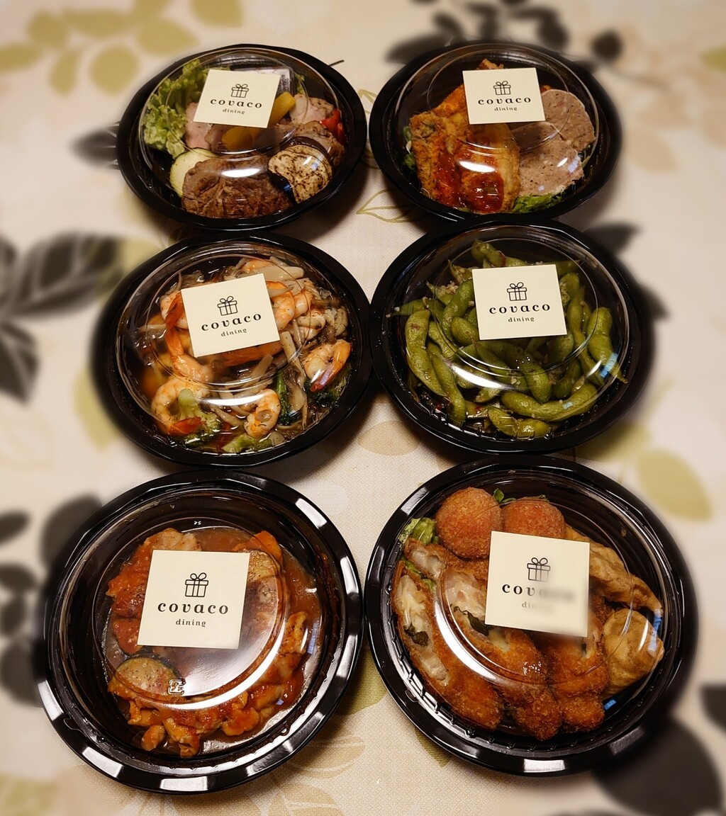 コバコダイニング オードブル テイクアウト 高松市 マユリ ナの暇つぶし 香川と九州 食べ歩き