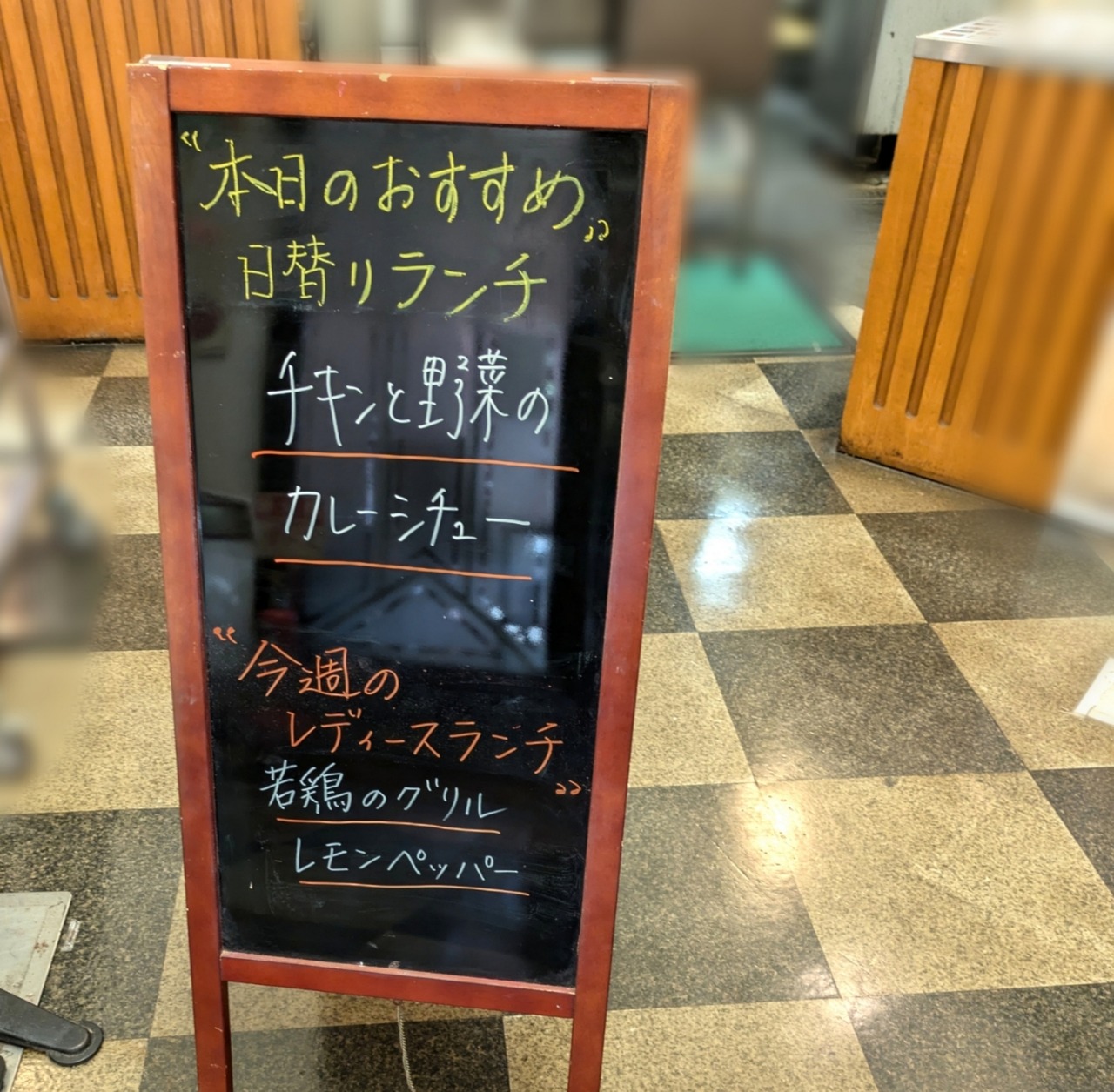 ぼかし丸_20241001_191010
