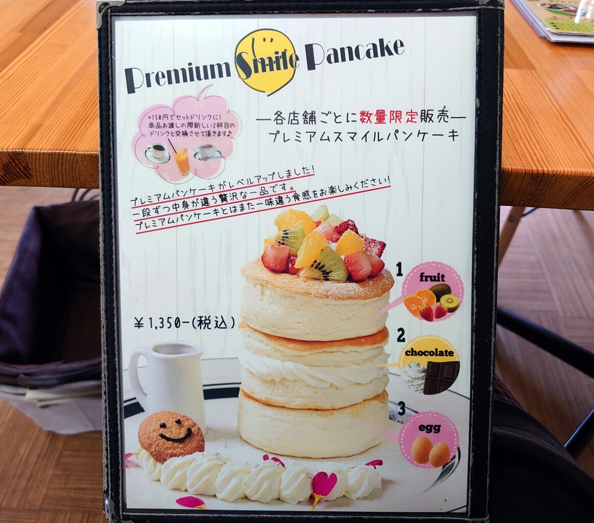 Gram 高松店 移転リニューアルオープン 高松市 マユリ ナの暇つぶし 香川と福岡 食べ歩き Gram 高松店 移転リニューアルオープン 高松市 マユリ ナの暇つぶし 香川と福岡 食べ歩き