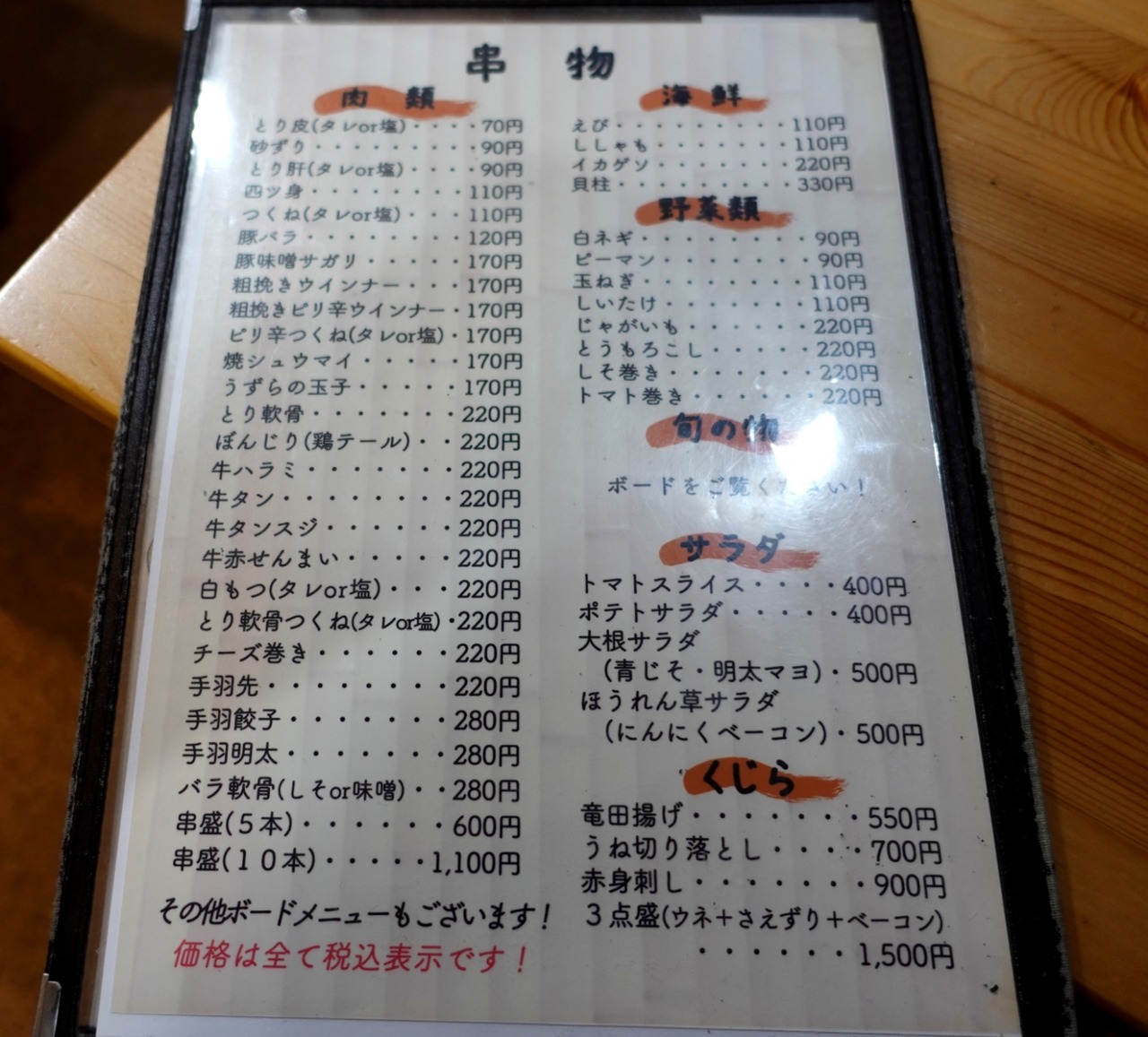 DSC03151
