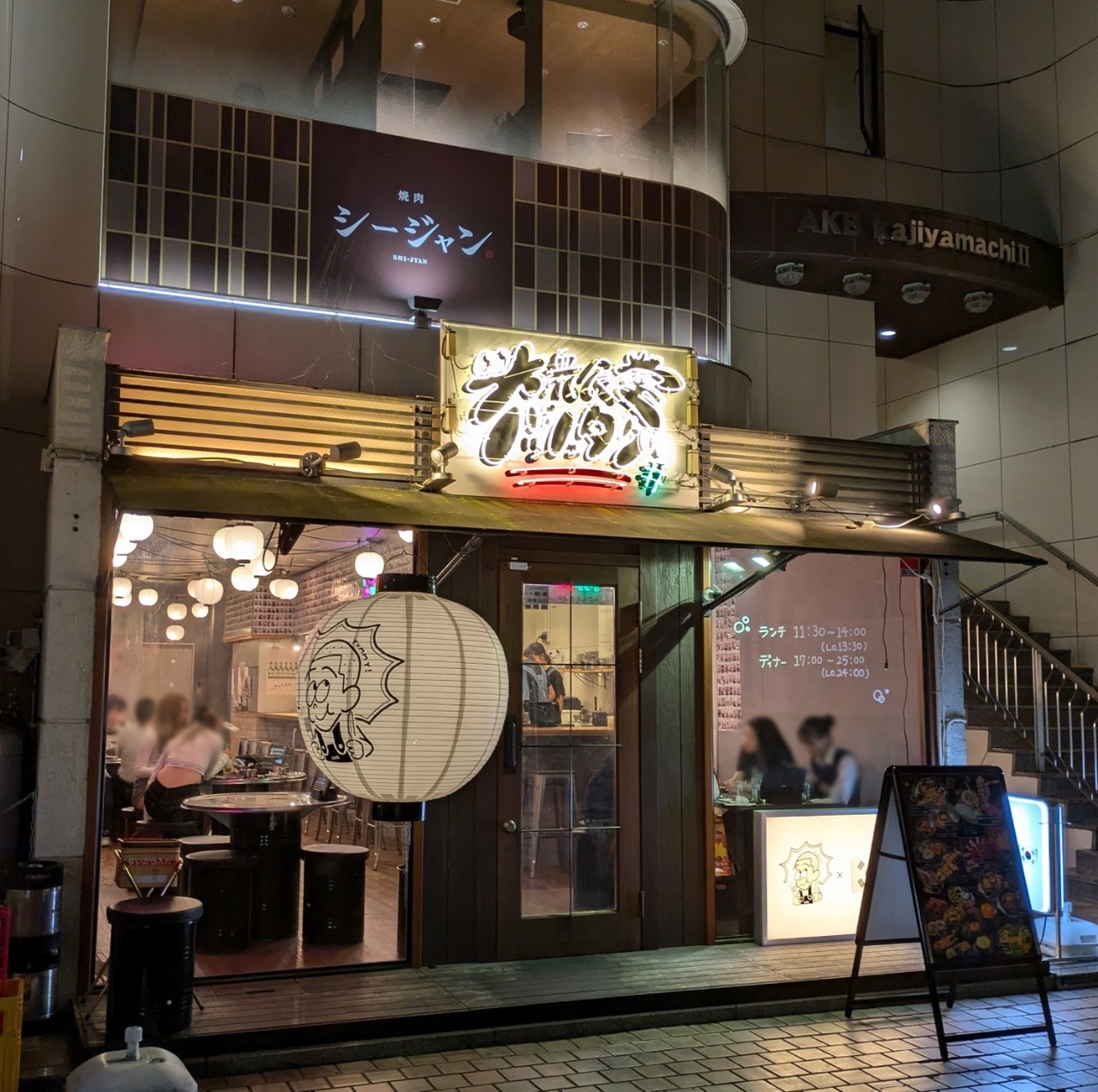 ぼかし丸_20240927_091446