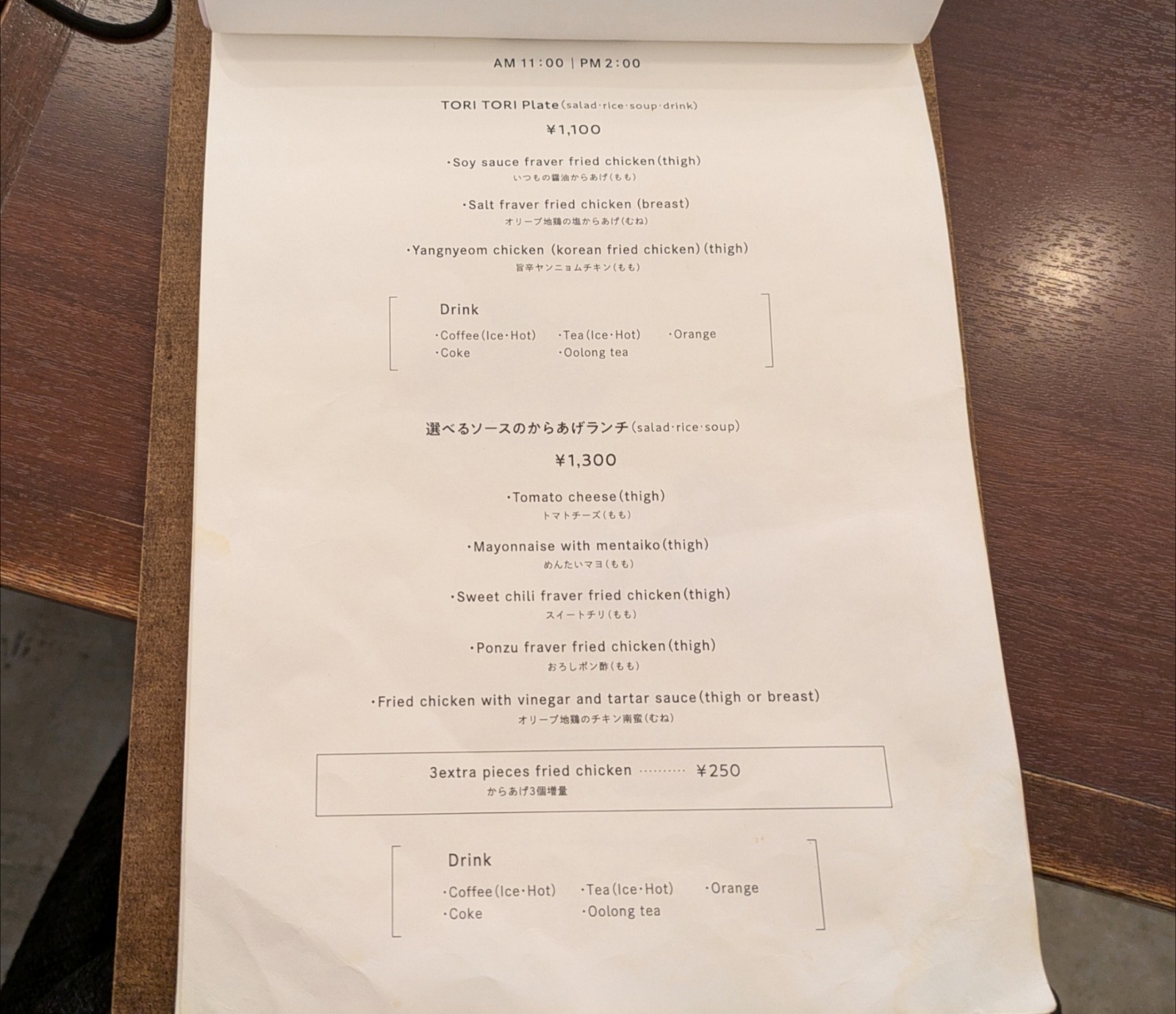 Polish_20251208_160336406