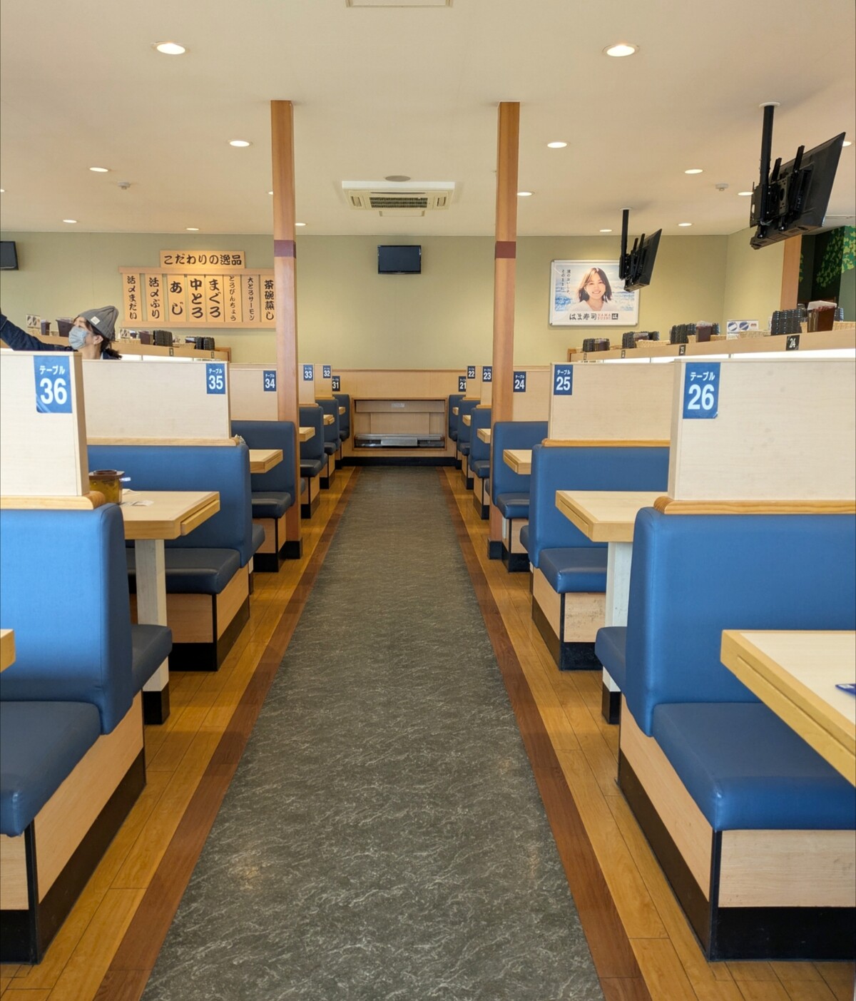 Polish_20260120_122130821