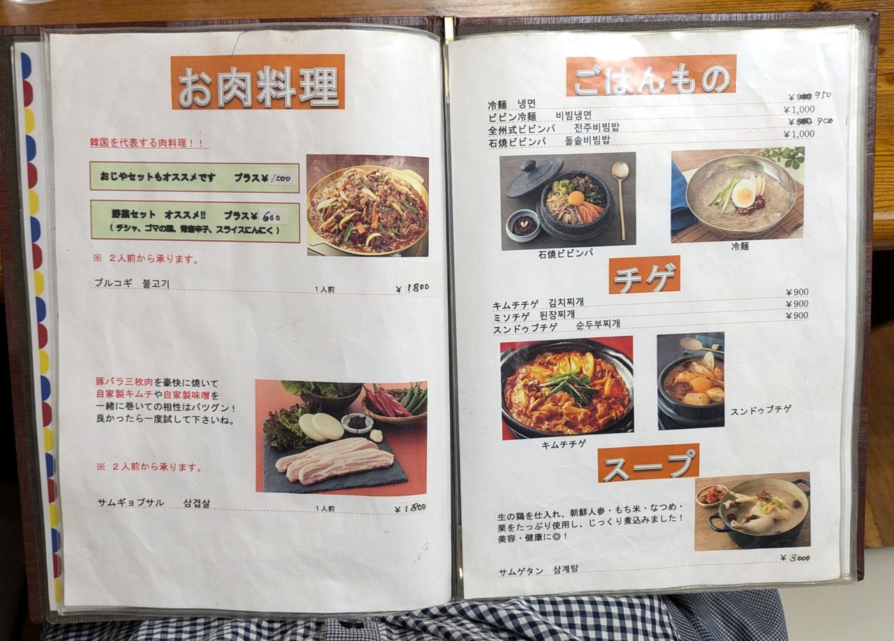 PXL_20240919_015904365