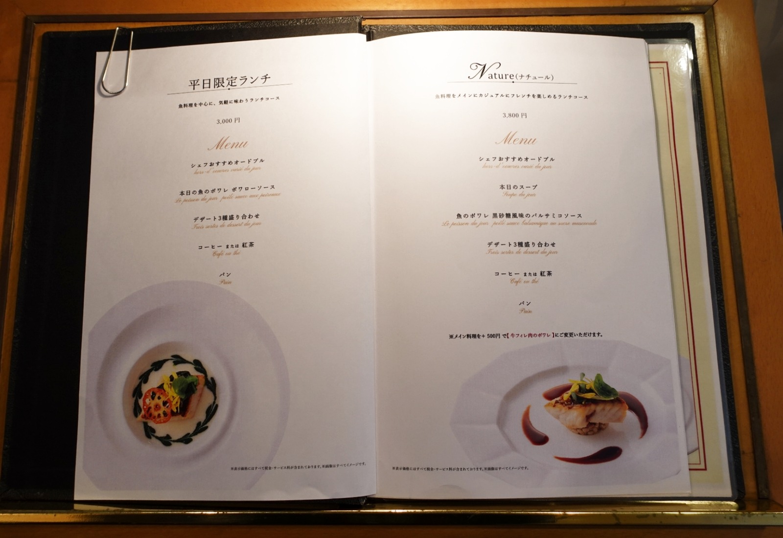 Polish_20260206_154323797