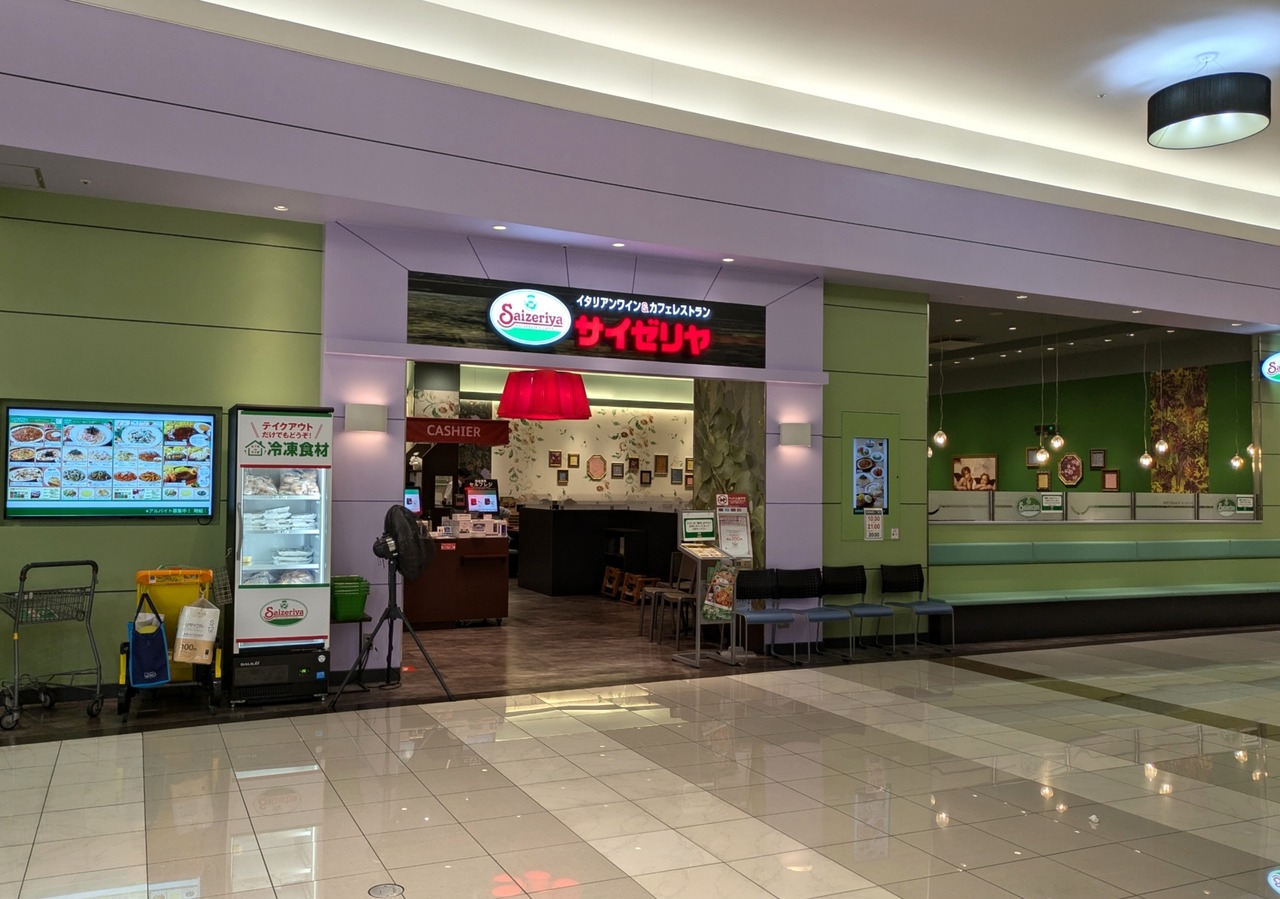 PXL_20241107_042148617