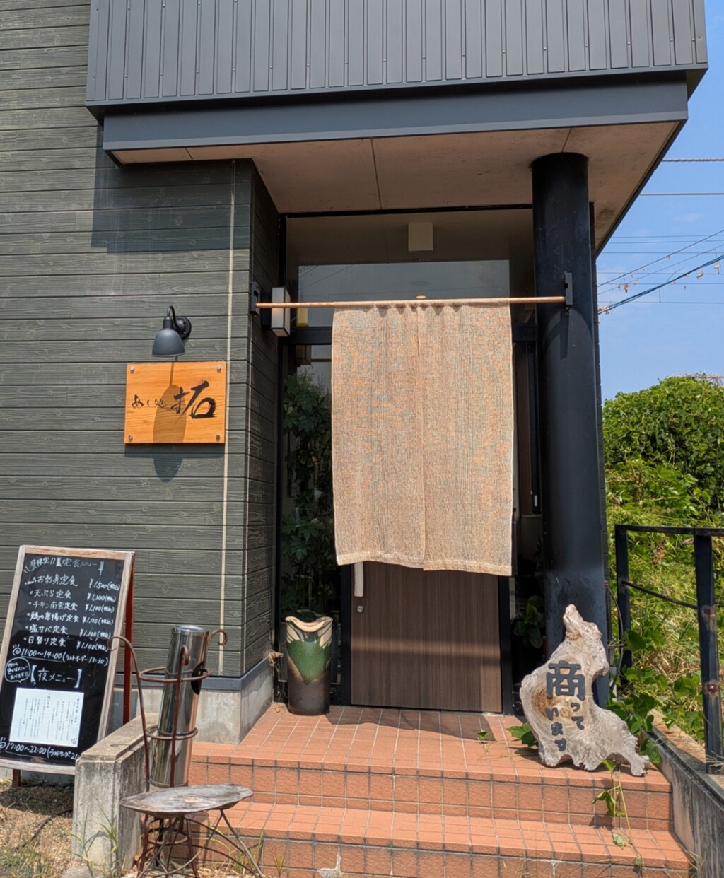 PXL_20250825_023242424