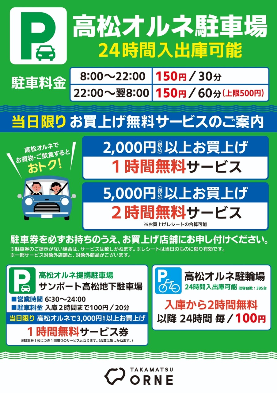 parking_pop