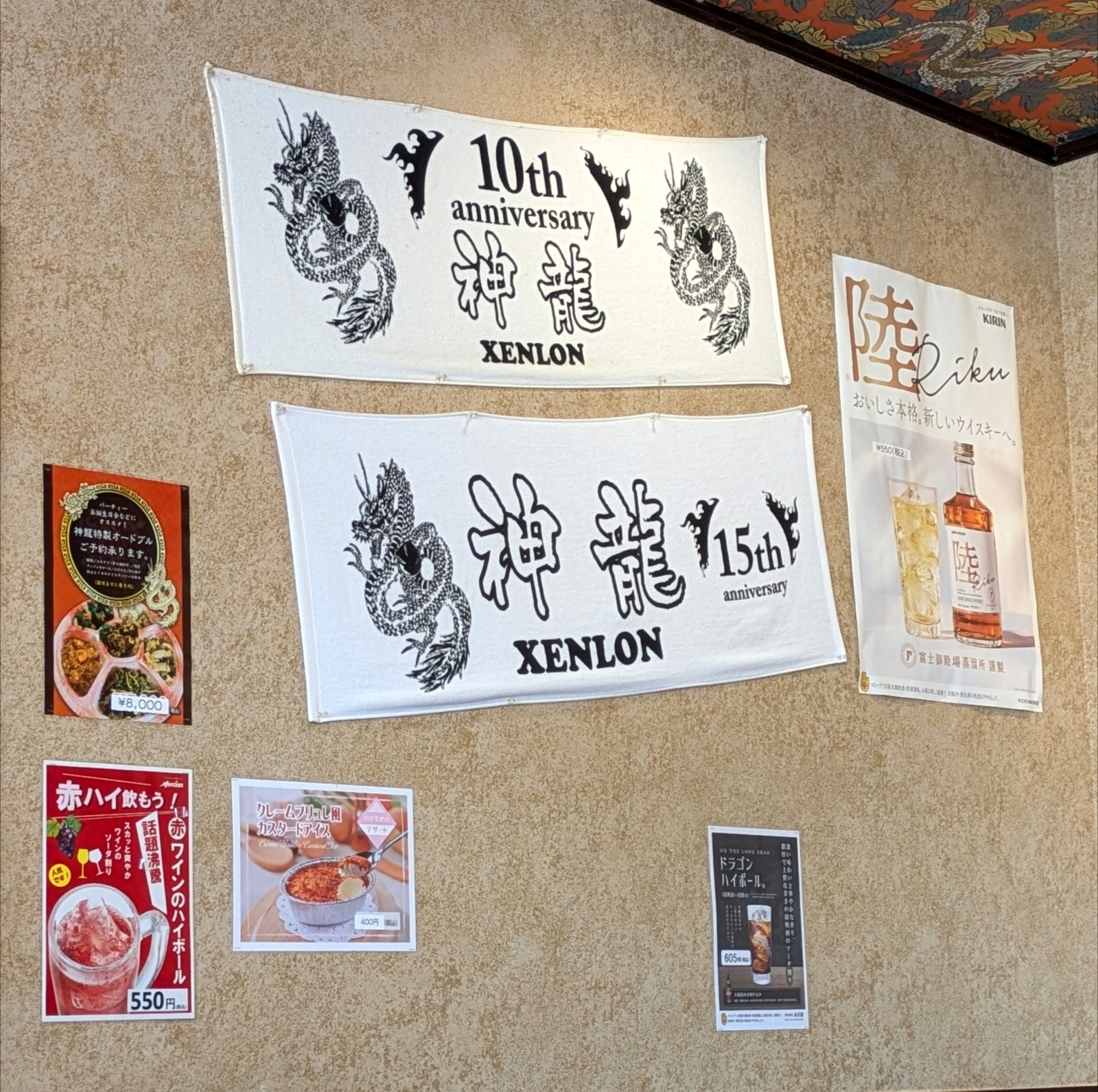 Polish_20260113_185031283