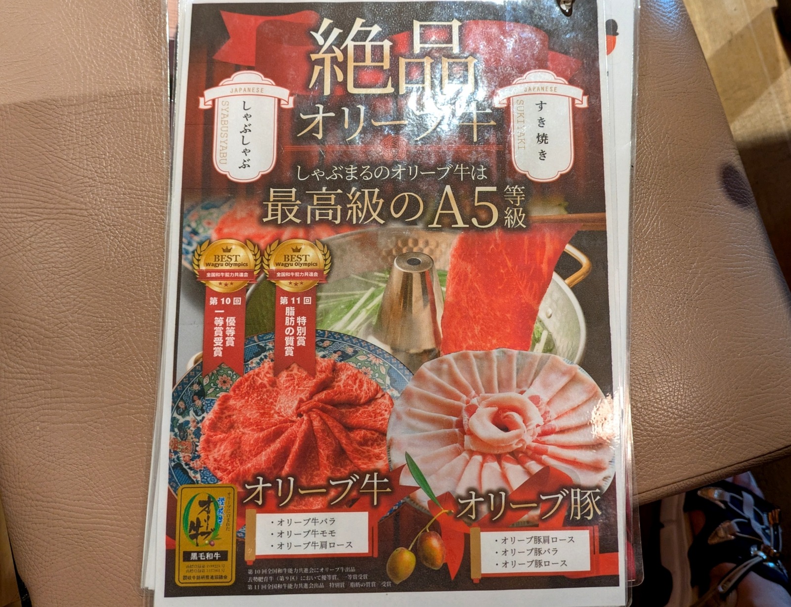 PXL_20250910_021247592