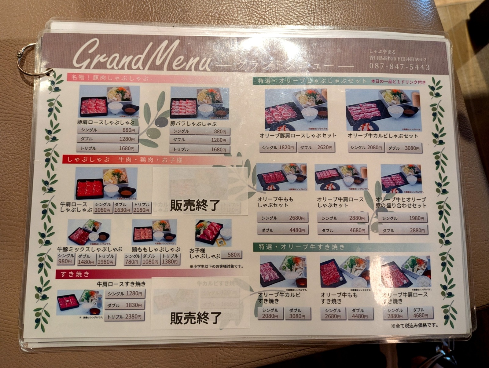 PXL_20250910_021208278