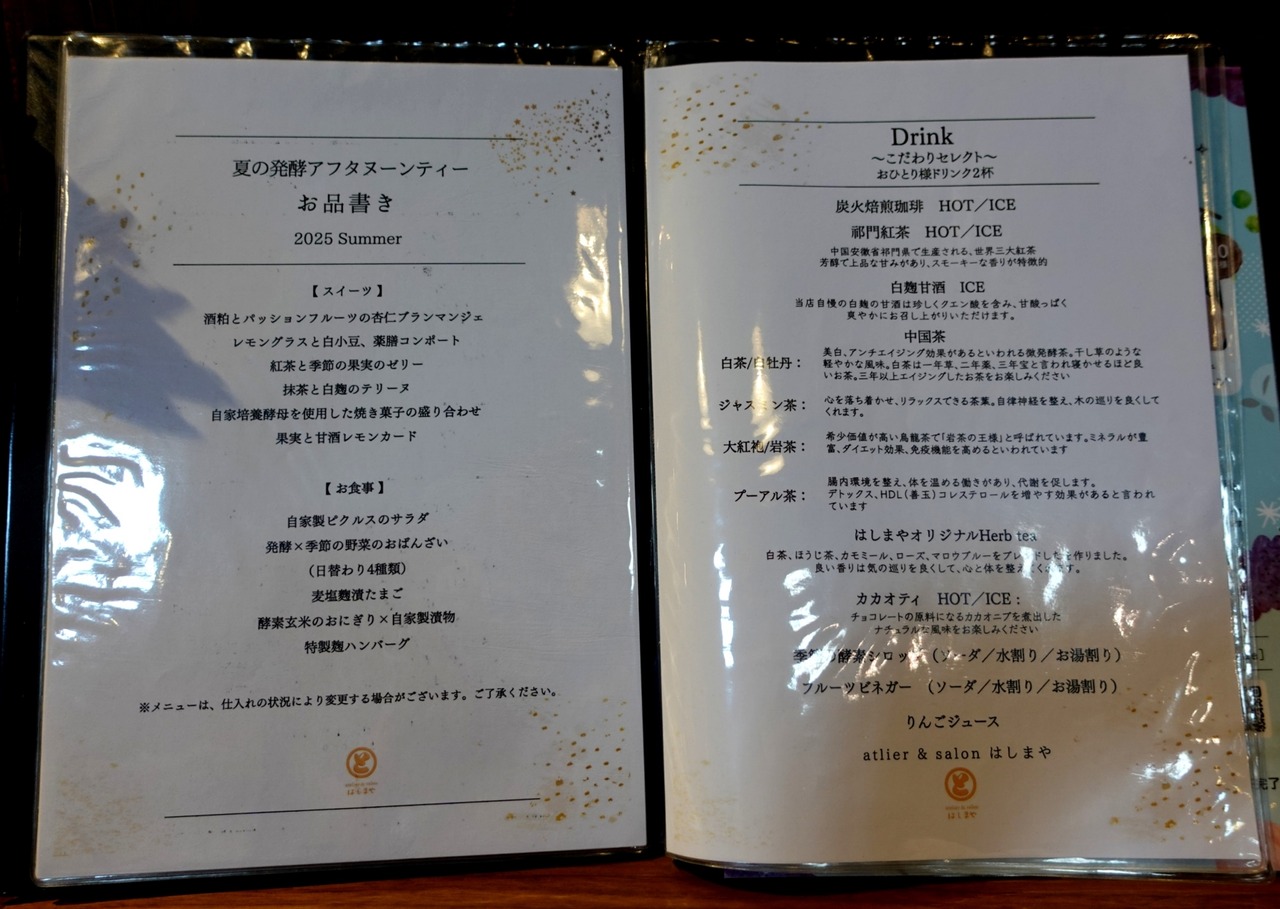 DSC00900