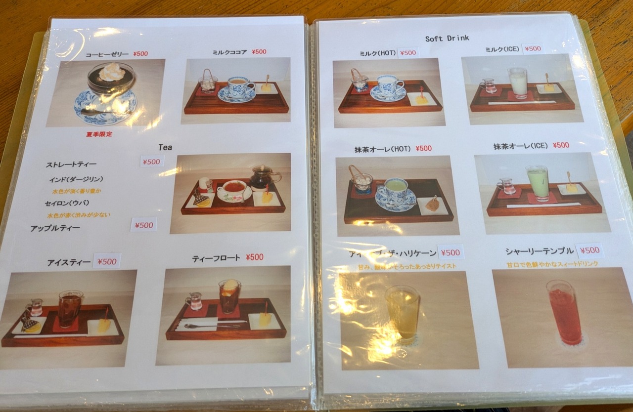 PXL_20250709_010710128