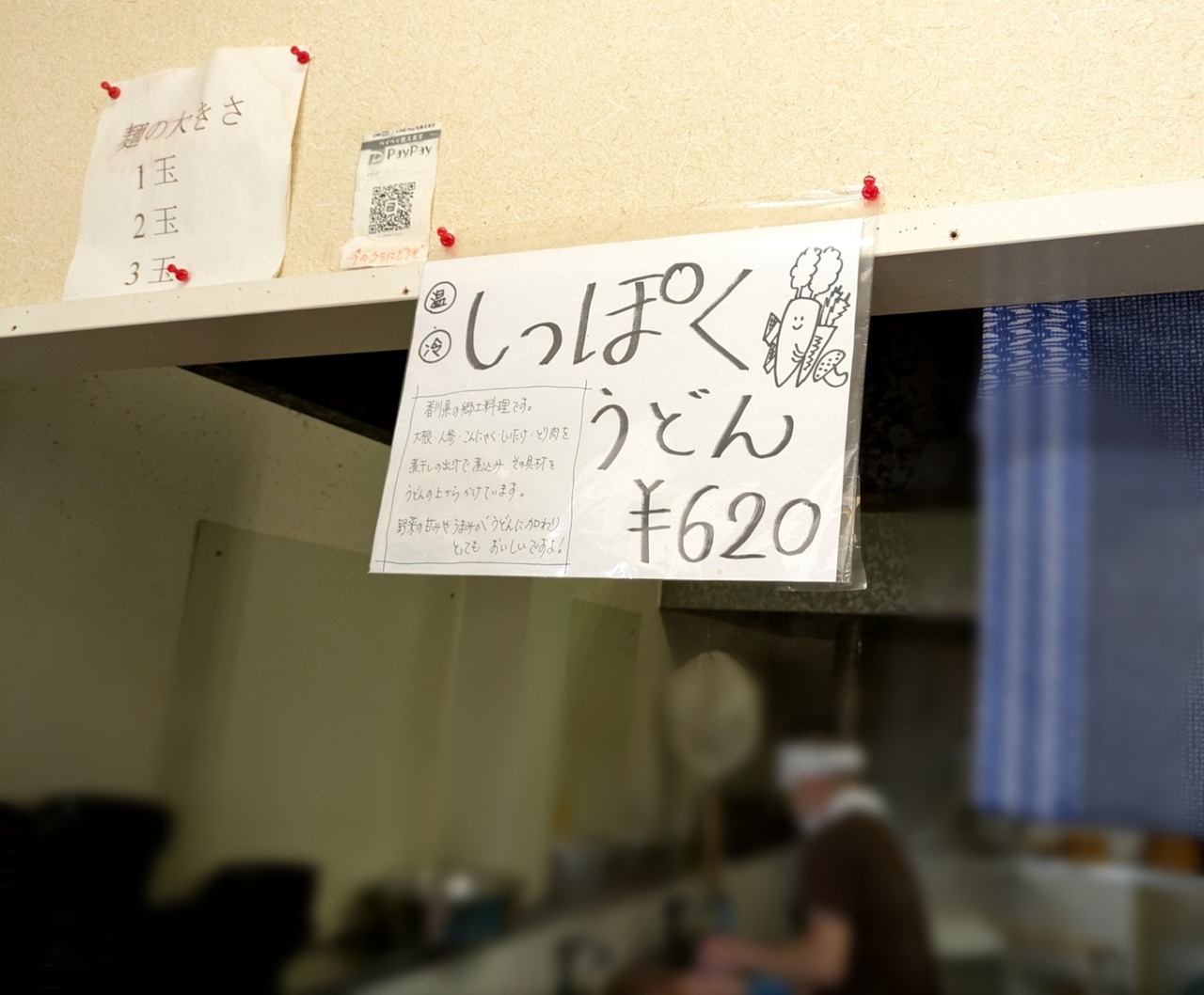 ぼかし丸_20250328_133958