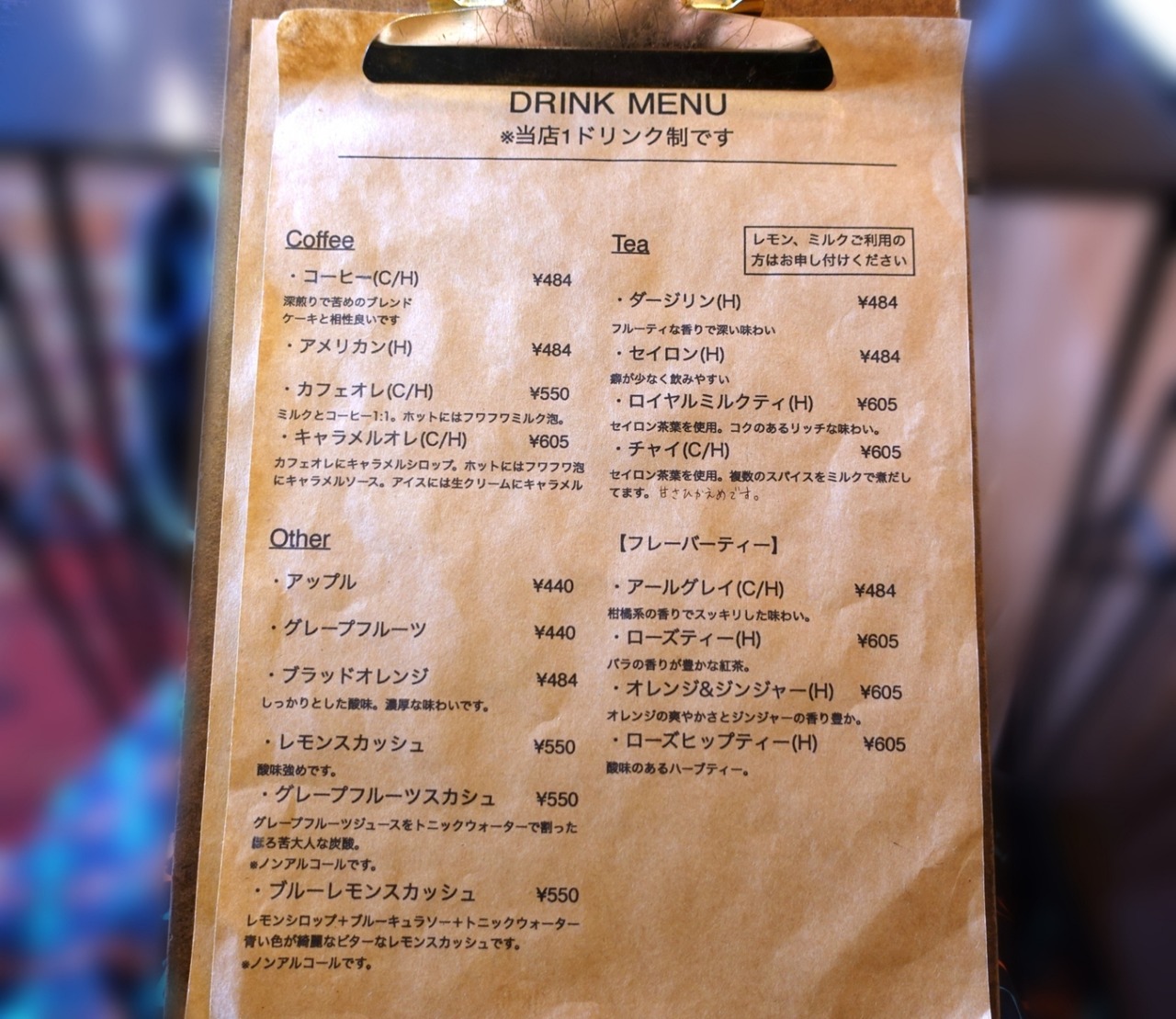 ぼかし丸_20240410_174625