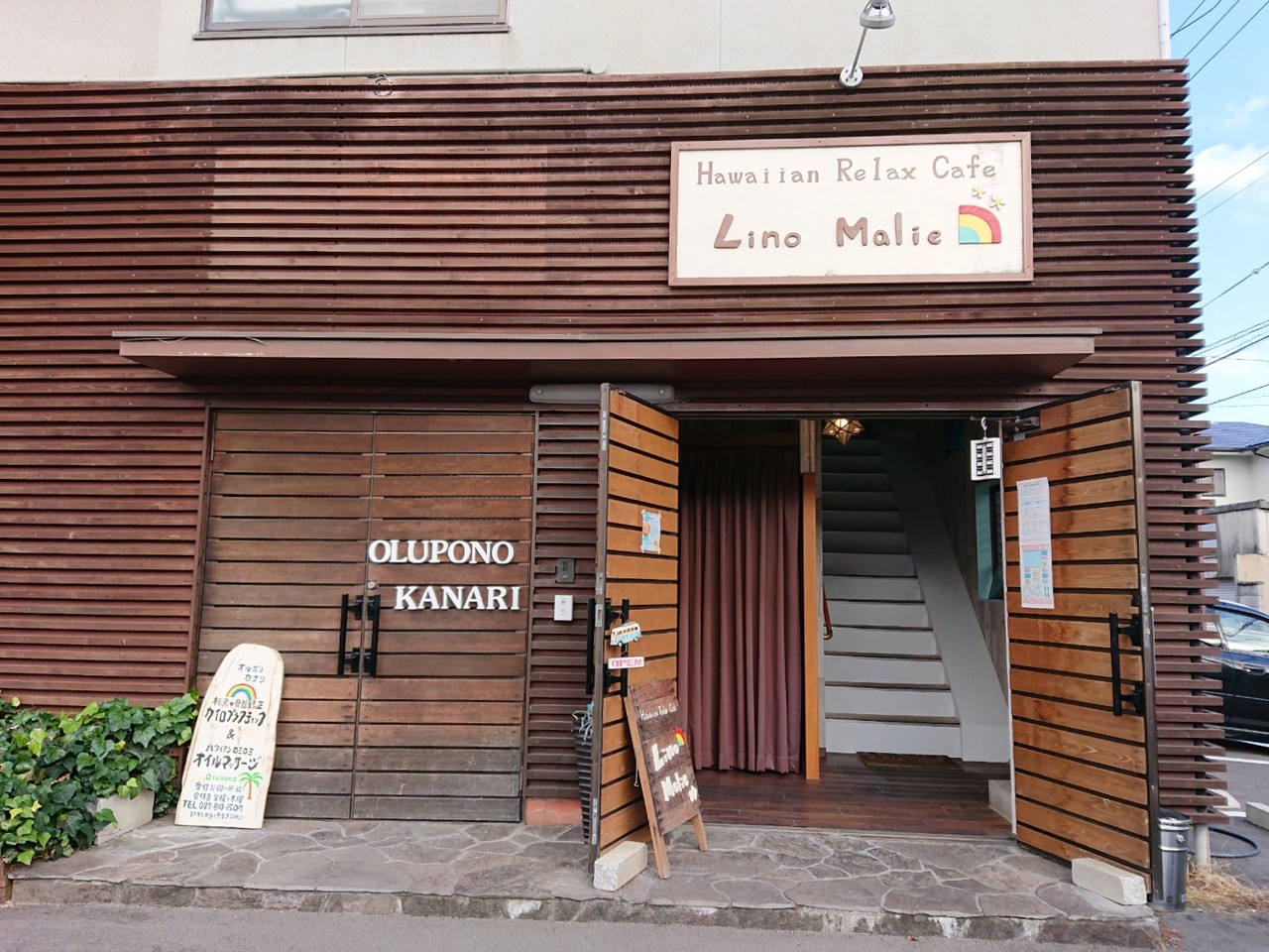 リノマーリエ 高松市 マユリ ナの暇つぶし 香川と九州 食べ歩き