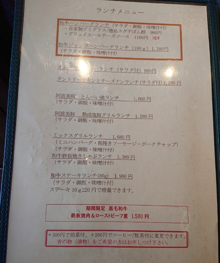 DSC_0888_20181020123902044