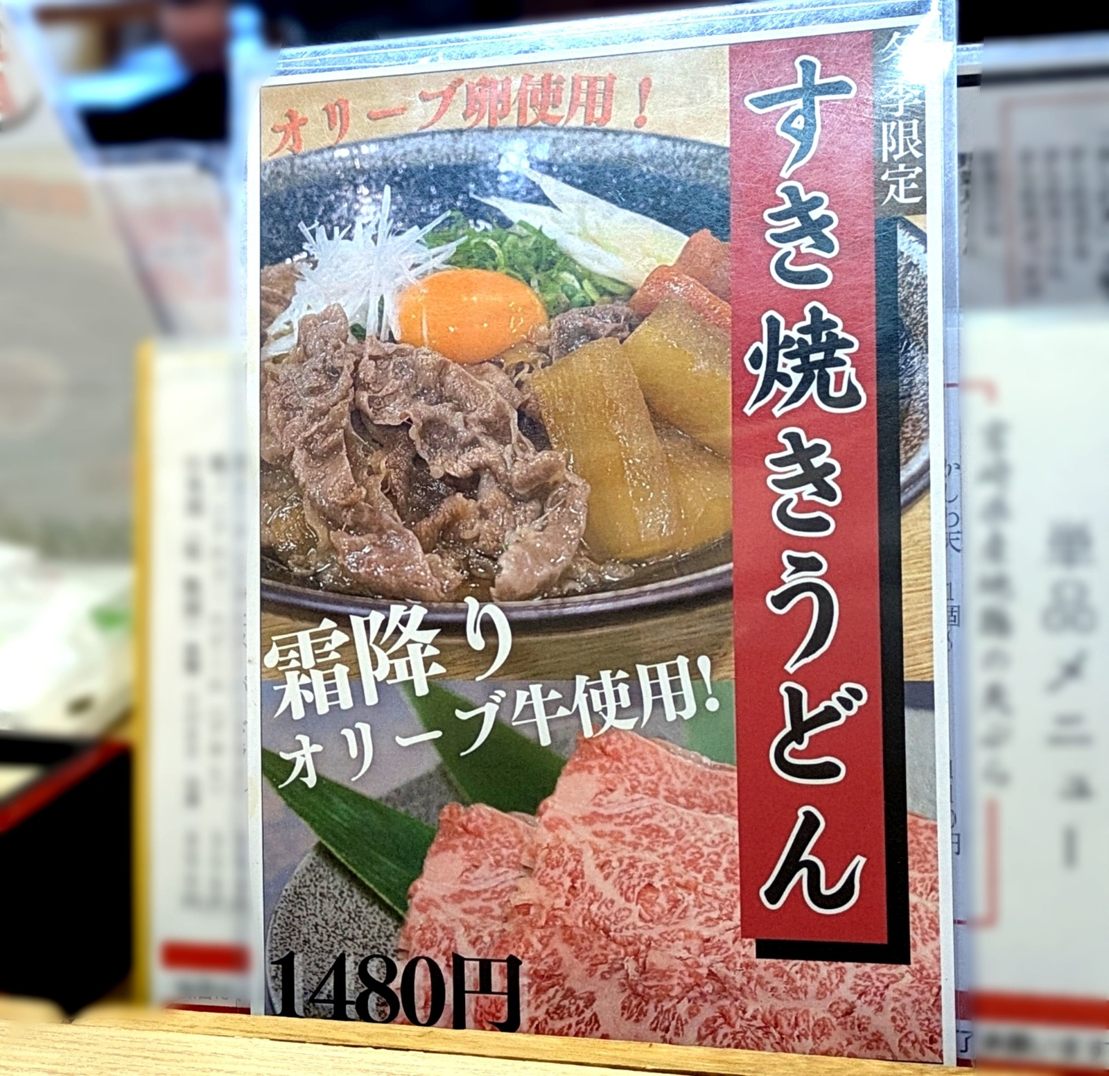 Polish_20260106_133944607