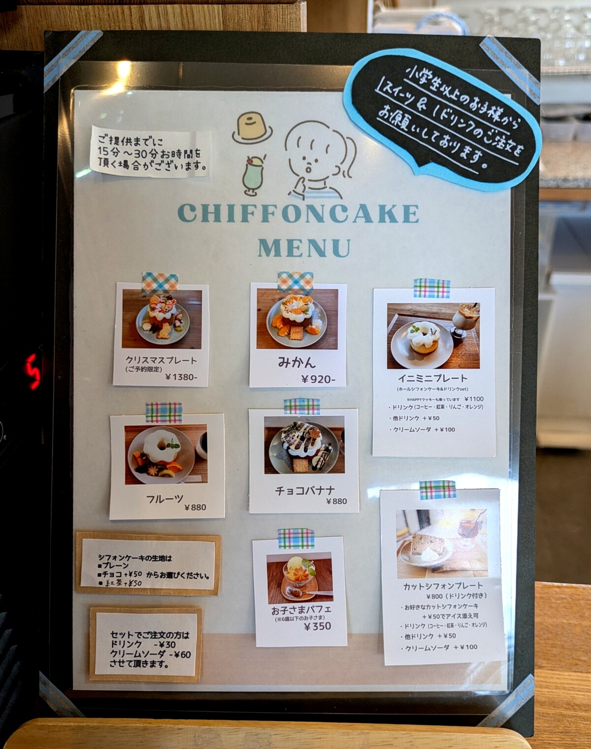 Polish_20251202_190806833