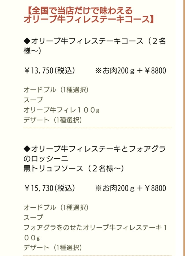 1656545476055